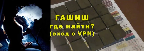 кокаин VHQ Богородицк