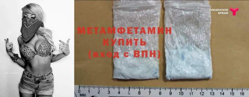 darknet Telegram  Бабаево  МЕТАМФЕТАМИН Methamphetamine 