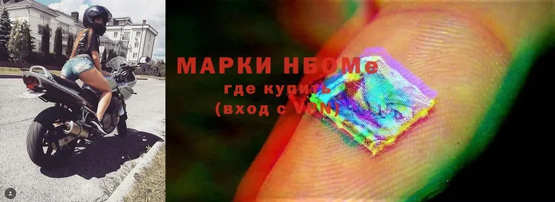 Марки NBOMe 1500мкг  магазин    Бабаево 